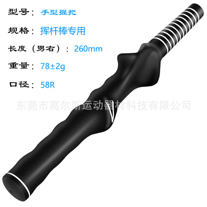 Golf Rubber Grip Trainer for Left and Right Hand Practice