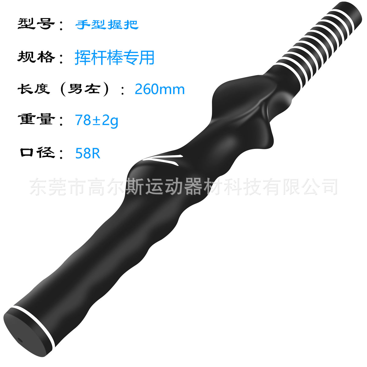 Golf Rubber Grip Trainer for Left and Right Hand Practice