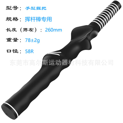 Golf Rubber Grip Trainer for Left and Right Hand Practice